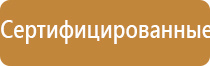 Дэнас аппарат электроды