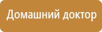 НейроДэнс Кардио аппарат для нормализации артериального