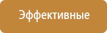 аппарат НейроДэнс Кардио для коррекции артериального