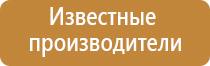 Дэнас Остео при повышенном давлении