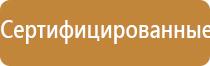 Дэнас Остео при повышенном давлении