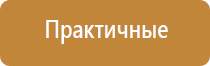 стл Дельта комби аппарат ультразвуковой