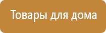 стл Дельта комби аппарат ультразвуковой