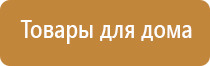 ДиаДэнс лечение тройничного нерва