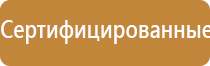 перчатки электроды с серебряной нитью