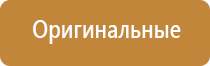 перчатки электроды с серебряной нитью