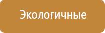 НейроДэнс Кардио аппарат для нормализации артериального давления