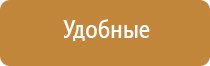 аппарат Дэнас терапевтический