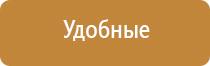 аппарат Вертебро при лечении инсульта