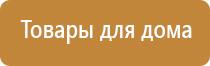 аппарат Вертебро при лечении инсульта