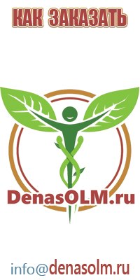 аппараты для нейростимуляции