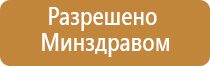 Брошюры по Дэнас