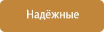 Брошюры по Дэнас