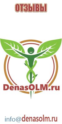 Нейроденс для детей