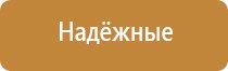 электростимулятор Дэнас