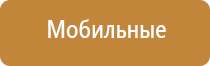 электростимулятор чрескожный универсальный НейроДэнс Пкм фаберлик