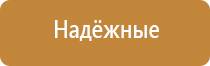 терапевтический аппарат Денас