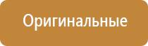 Денас Пкм шейный хондроз