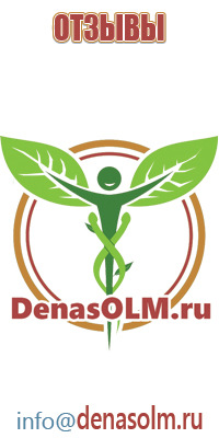 аппарат Дельта чэнс