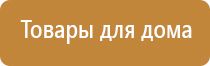 Дэнас нейро Пкм